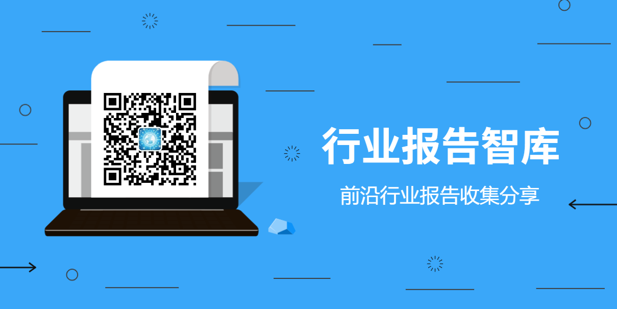 【报告分享】2021年百万经纪人调查报告-58安居客房产研究院 （附下载）