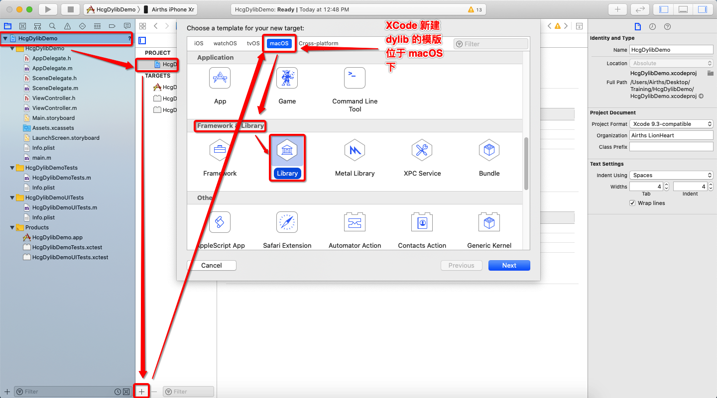 XCode 创建:静态库 && 动态库 && Framework_xcode @rpath-CSDN博客