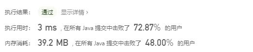 【leetcode.106】从中序与后序遍历序列构造二叉树