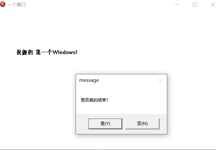 lresult callbackwin1(hwnd hwnd,//窗口句柄uint umsg,//消息代码