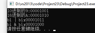 c++基础之bitset