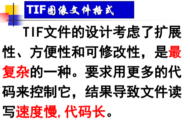 （更新中）《数字图像处理》课程笔记