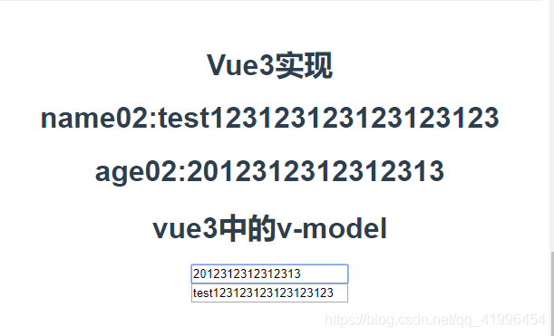 如何在vue3中优雅地使用v-model？