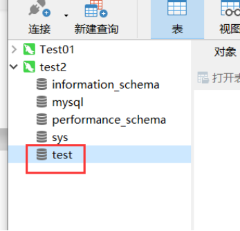 Unity与MySql交互之一    mysql和Navicat的安装与配置