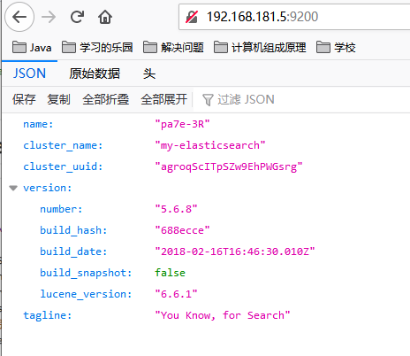 ElasticSearch 9200和9300端口的作用