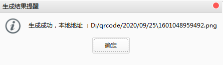路径