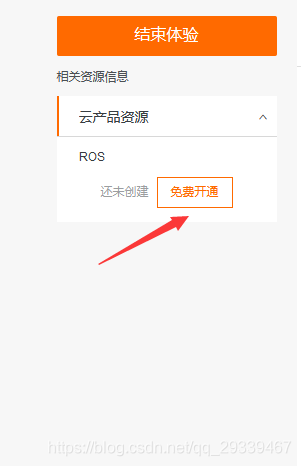 冬季实战营第一期:从零到一上手玩转云服务器场景体验报告之使用 PolarDB 和 ECS 搭建门户网站