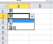 excel基础-固定某一列的输入内容