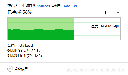 最高到36M/s