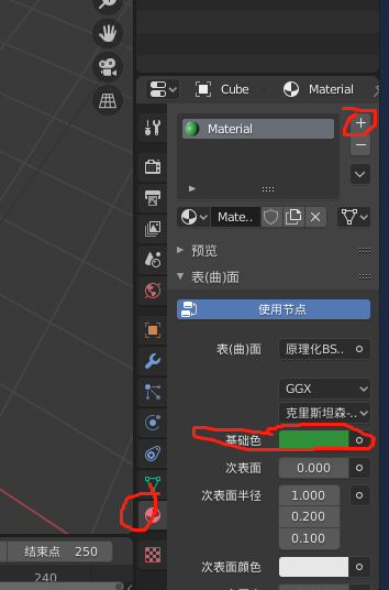 Blender 2 8 白色背景的处理方式 Dang 1 Dang的博客 程序员宅基地 Blender背景颜色设置 程序员宅基地 Blender 2 8 白色背景的处理方式 Dang 1 Dang的博客 程序员宅基地 Blender背景颜色设置 程序员宅基地