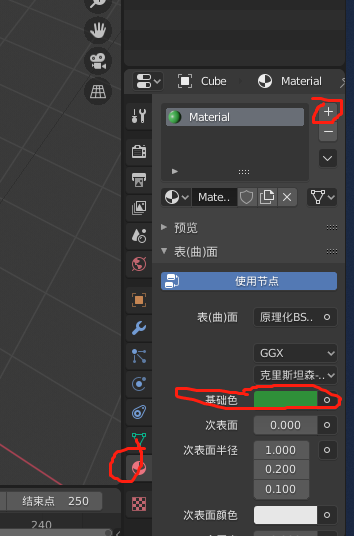 Blender 2.8 白色背景的处理方式_dang_1_dang的博客-CSDN博客_blender 