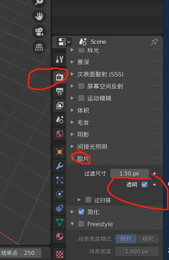 Blender 2.8 白色背景的处理方式_dang_1_dang的博客-程序员宅基地_ 