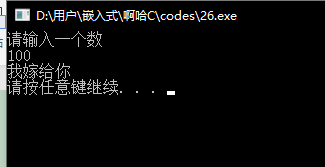 C语言笔记含源码(变量、输入输出、分支、循环、函数、数组、指针、字符串、结构体)小总结