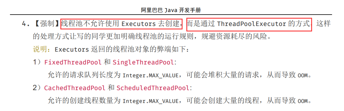 JUC-04-thread pool, four functional interface, Stream flow calculation ...