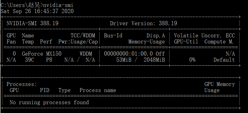 win10+CUDA安装及环境配置