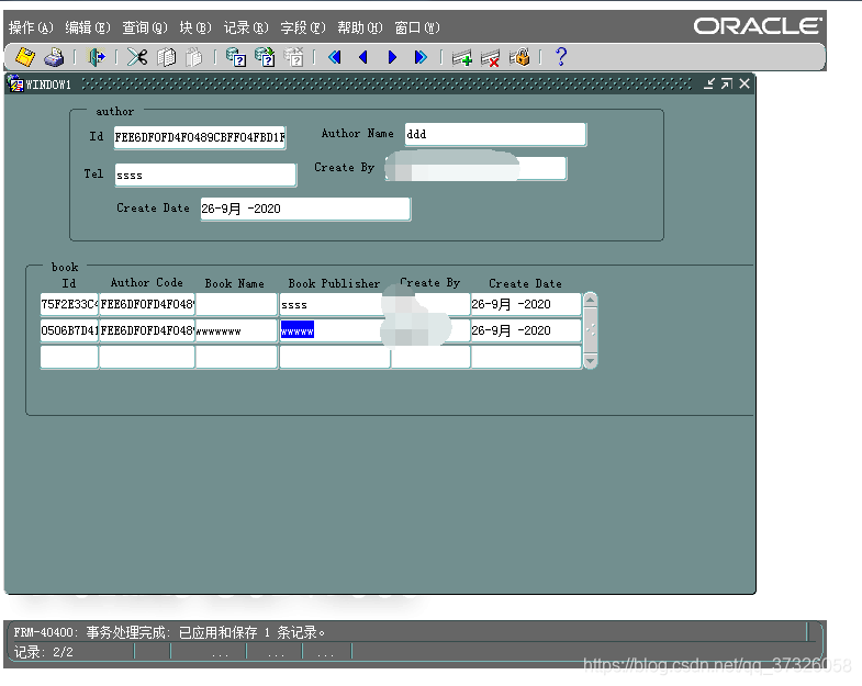 oracle form开发环境_一头小驴的博客-CSDN博客