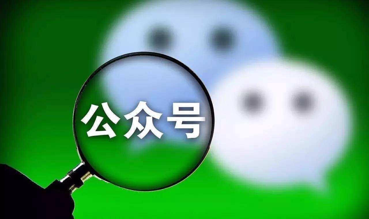 公众号引流如何写好软文关于软文营销高度重视高质量的软文