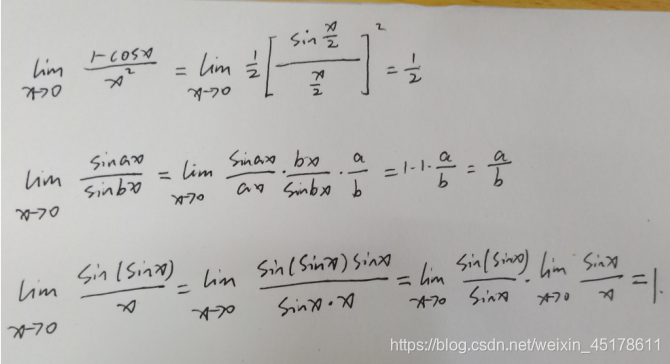 考研复习 求解函数极限的方法全总结_lim极限函数公式总结-CSDN博客