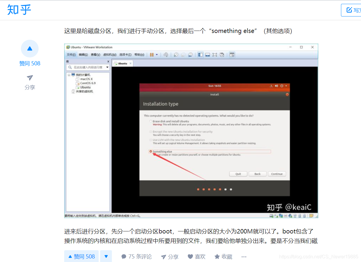 需要注意的一步