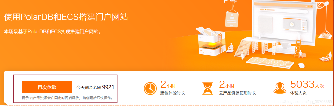 在这里插入图片描述 在这里插入图片描述