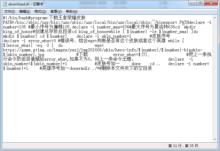 有兴趣的可以在我贴出来的图里面好好看看，是关于linux编程的一些东西，