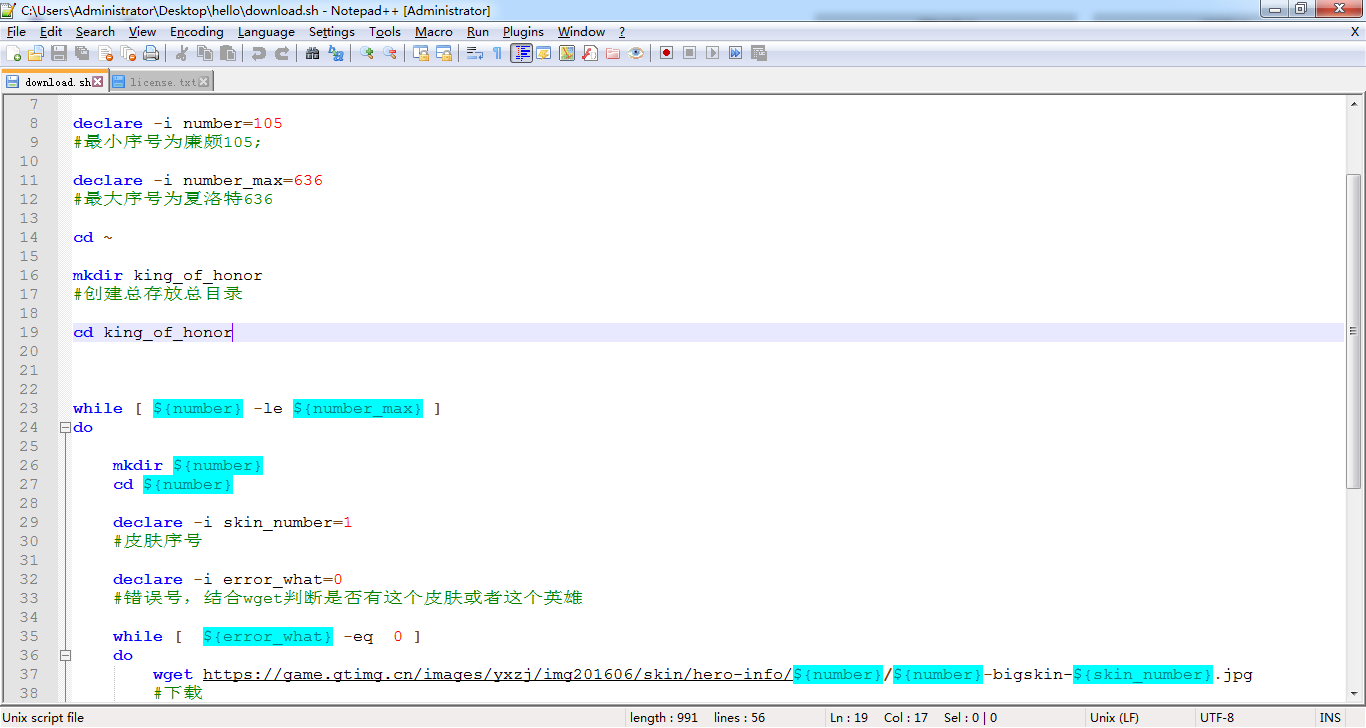 notepad++打开
