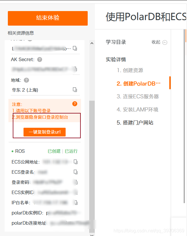 在这里插入图片描述 在这里插入图片描述