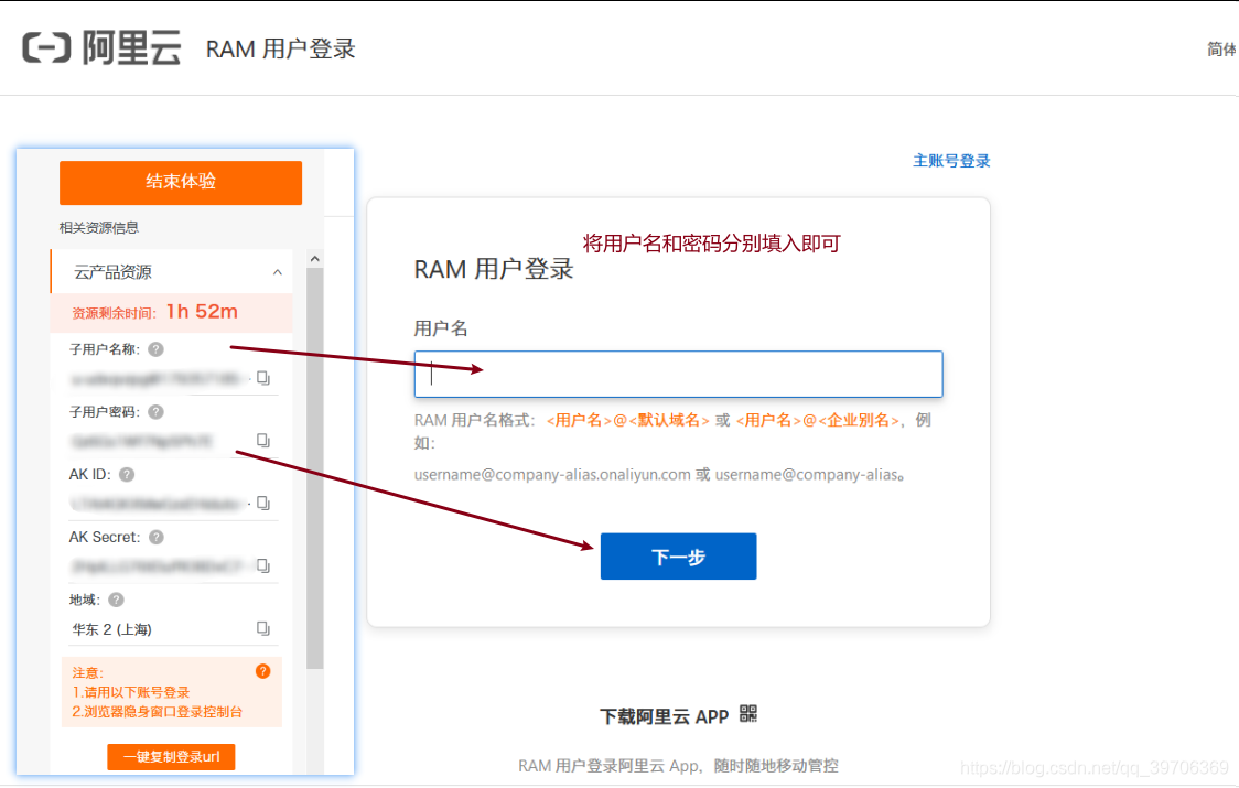 在这里插入图片描述 在这里插入图片描述