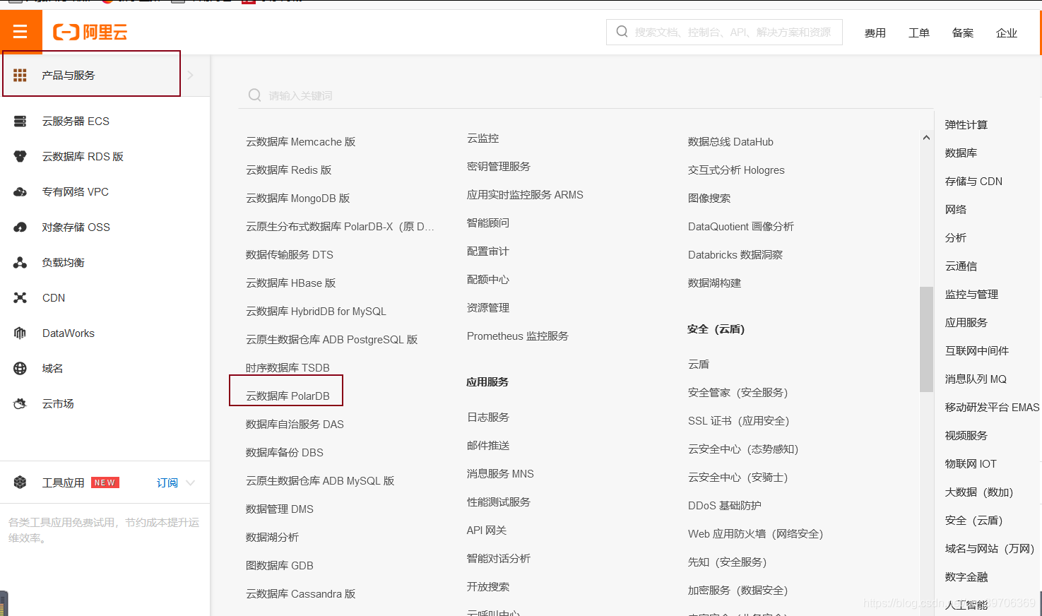 在这里插入图片描述 在这里插入图片描述