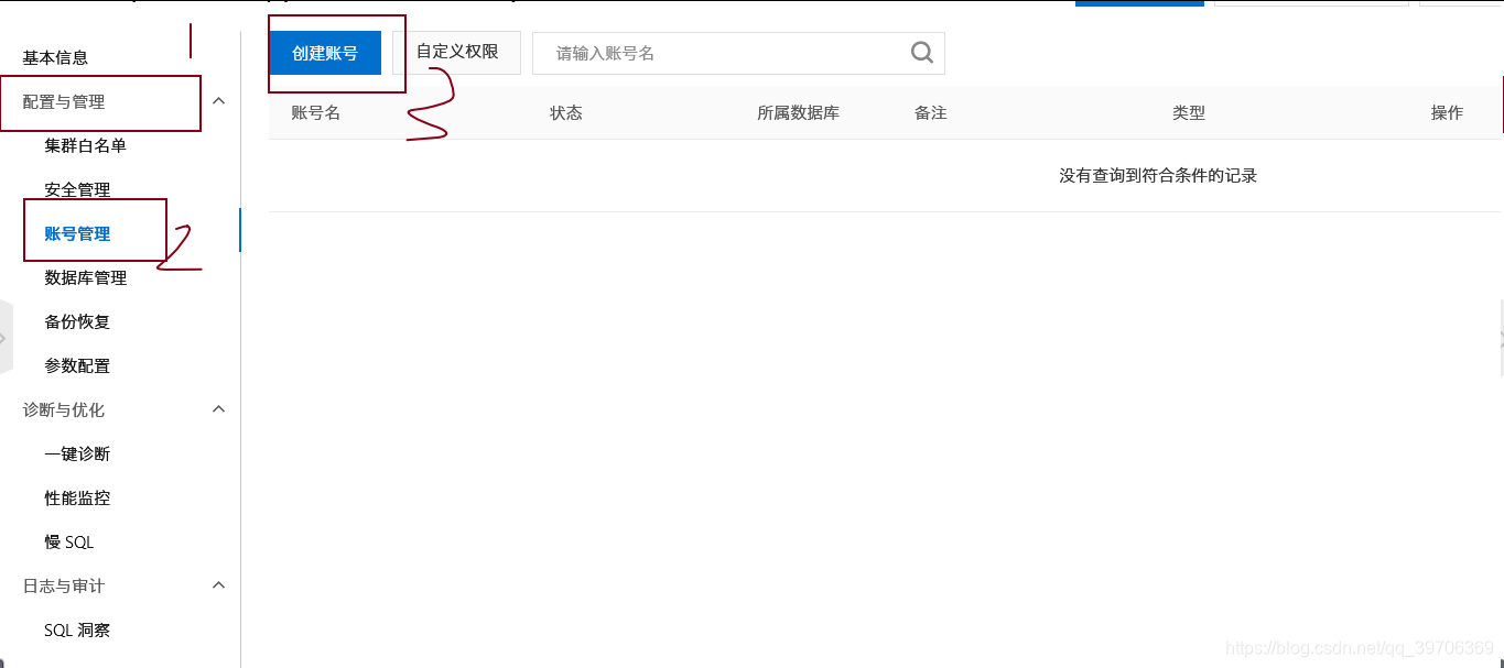 在这里插入图片描述 在这里插入图片描述