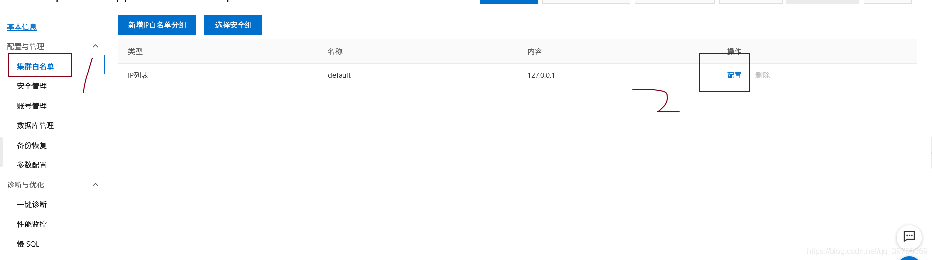 在这里插入图片描述 在这里插入图片描述