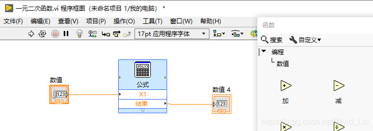 程序框图