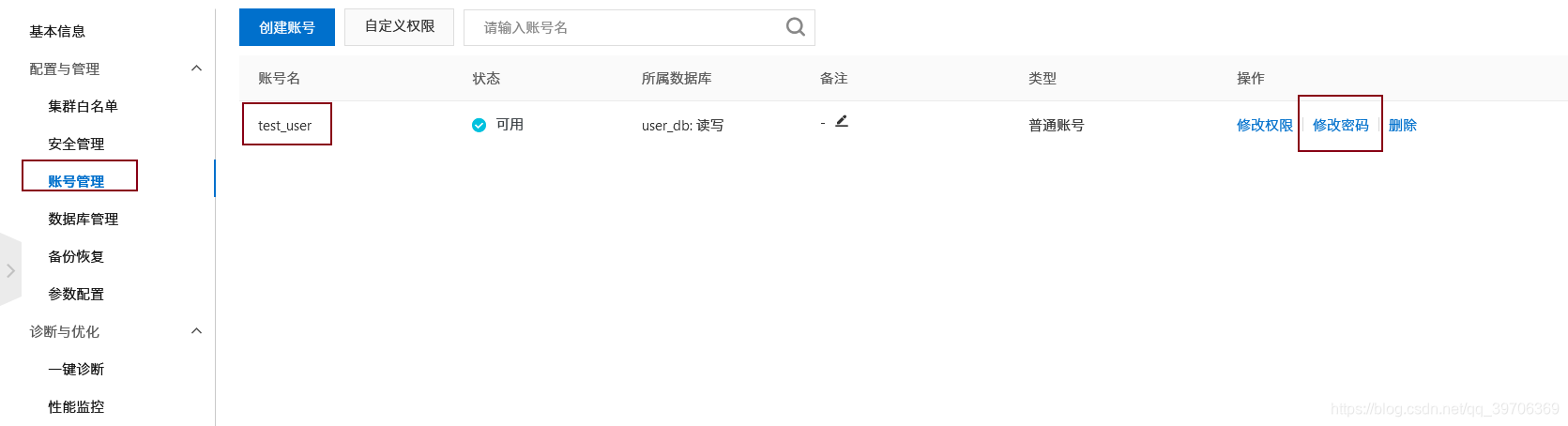 在这里插入图片描述 在这里插入图片描述