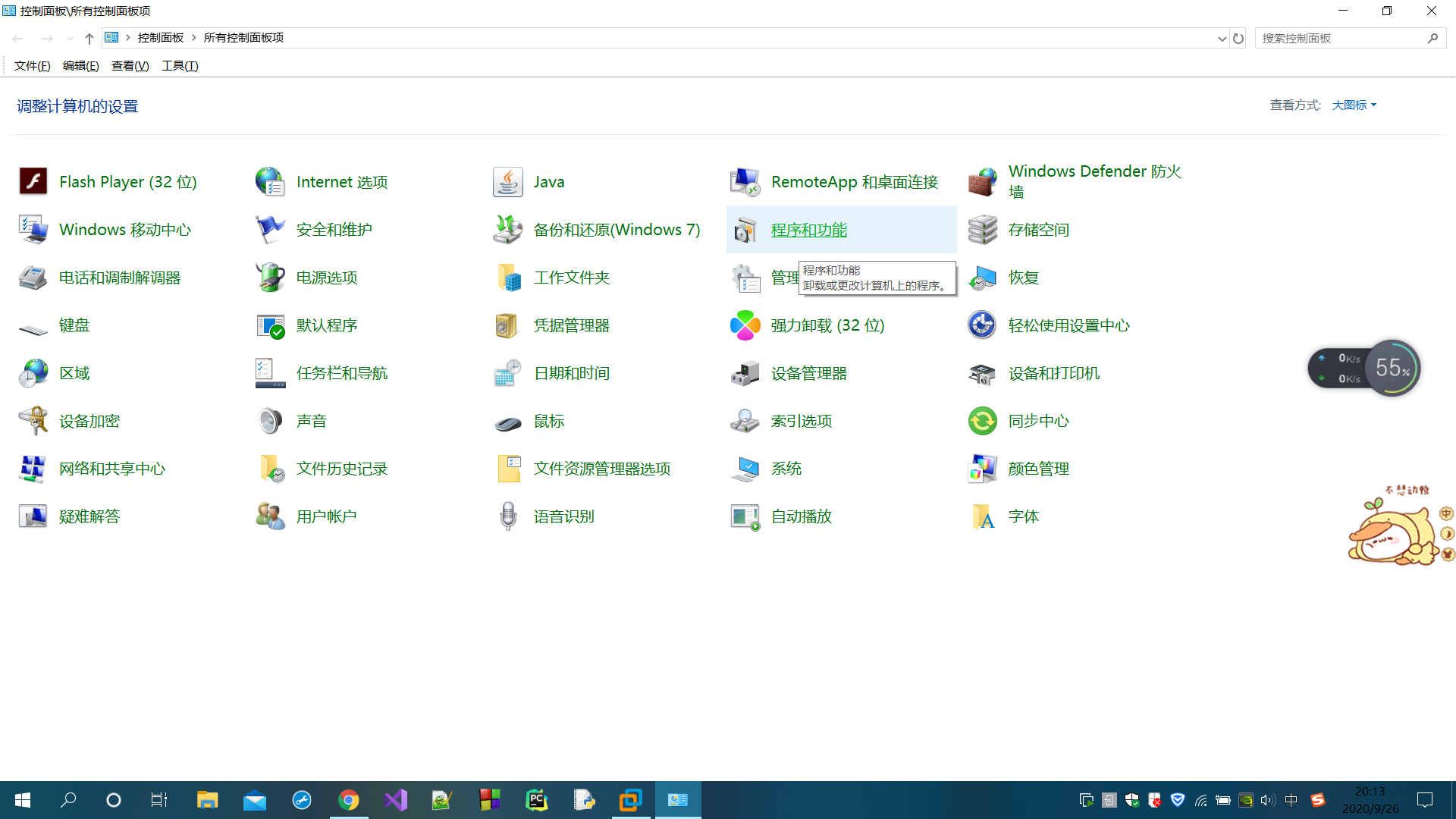 在这里插入图片描述