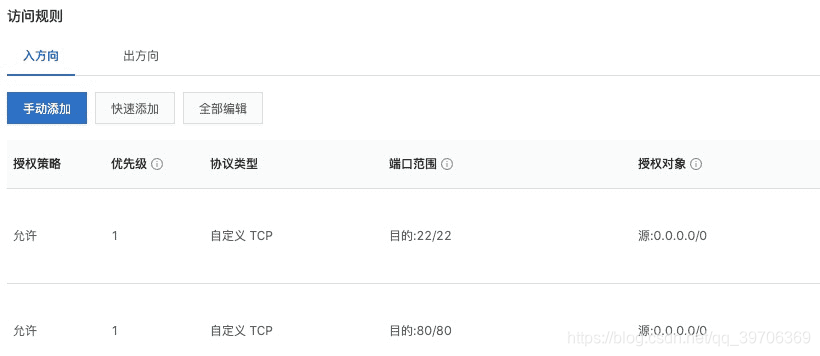在这里插入图片描述 在这里插入图片描述