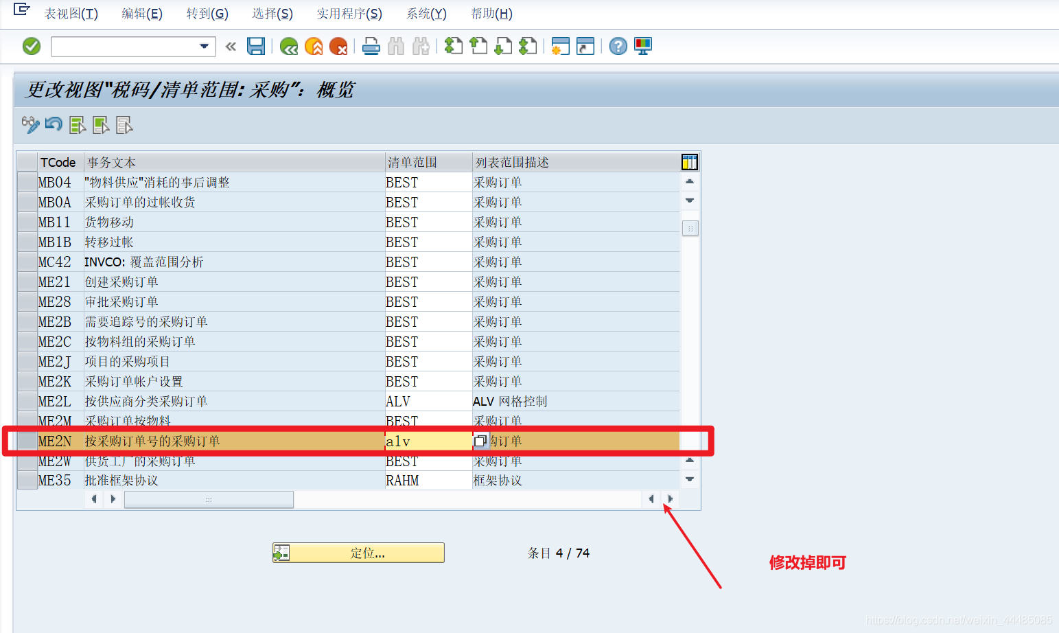 SAP sap Fbl5n CSDN SAP sap Fbl5n CSDN