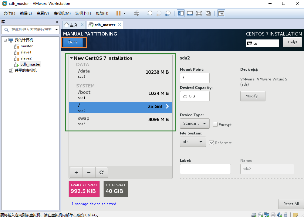 1.9 Cloudera CM+CDH6.2.0安装心得(问题解决锦集)