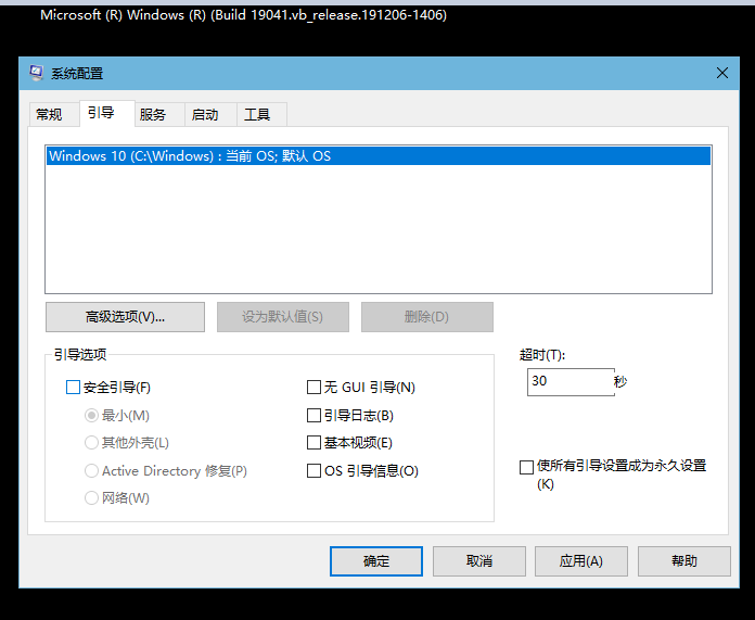 最新-安装Windows与Ubuntu双系统