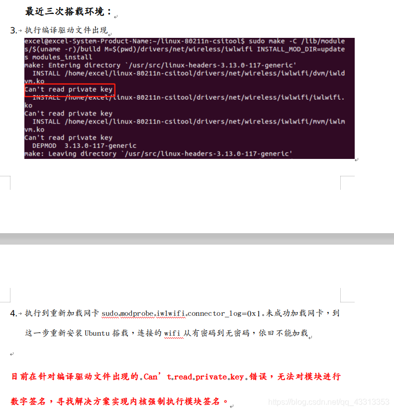 7.18 - 25工作记录 pic 2