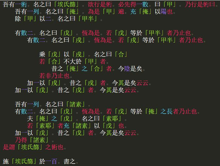 文言文写代码，你被逼疯了没_古文代码-CSDN博客