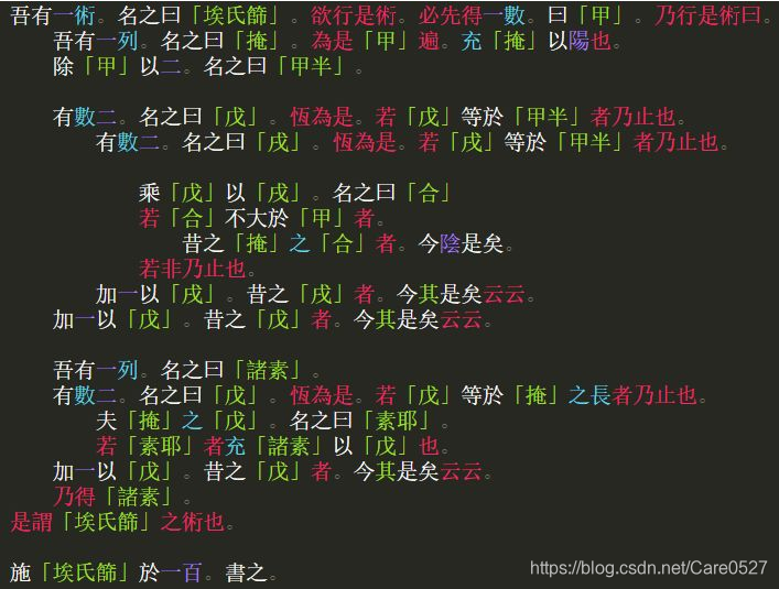 文言文写代码,你被逼疯了没_古文代码-CSDN博客