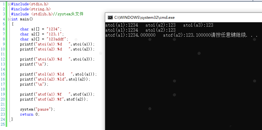 c/c++字符串处理函数解析: 拷贝(strcpy/memcpy/strncpy),裁剪(split),拼接(strcat),类型转换 ...