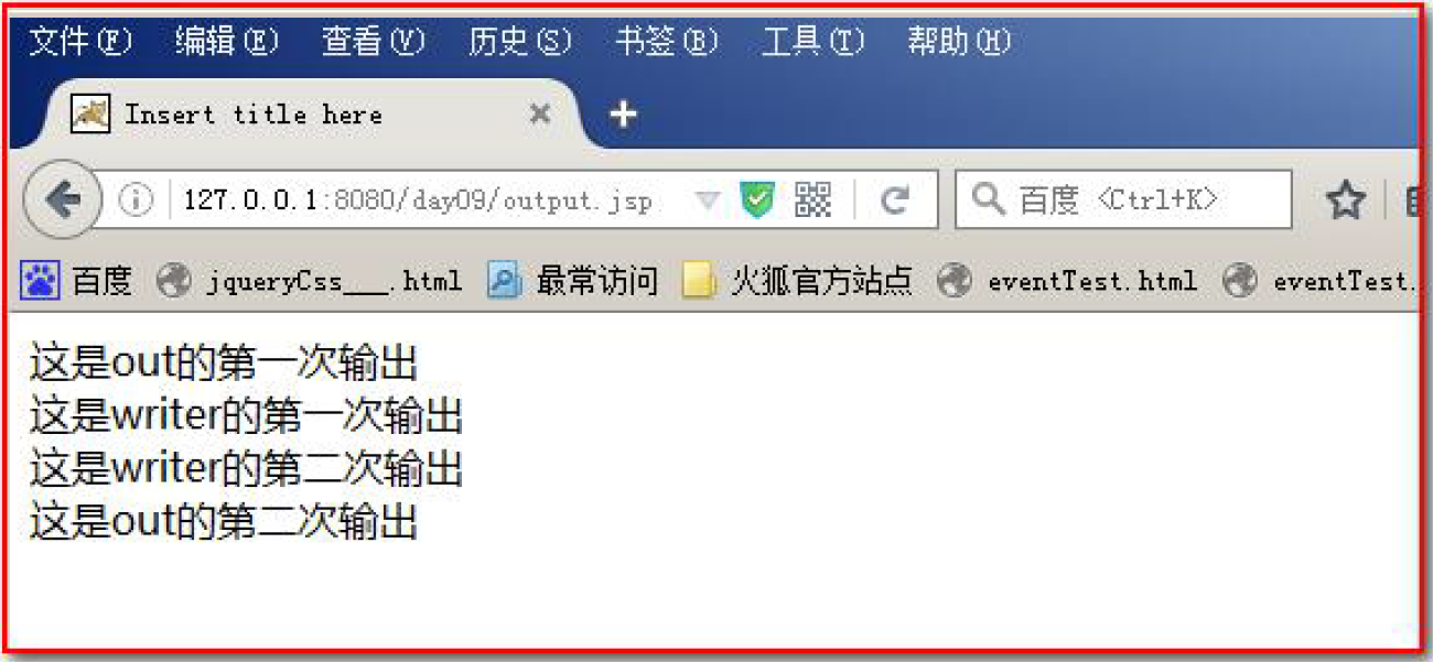 深入浅出了解jsp_jsp context-CSDN博客