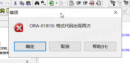 oracle数据库 ORA-01810: 格式代码出现两次   oracle中如何插入date类型的数据