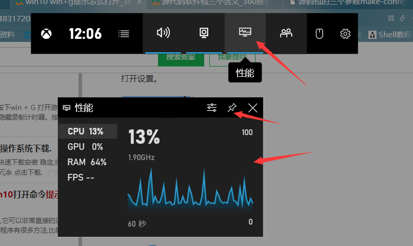 查看游戏帧数 Fps的软件 Om林mo的博客 程序员its404 游戏fps显示工具 程序员its404