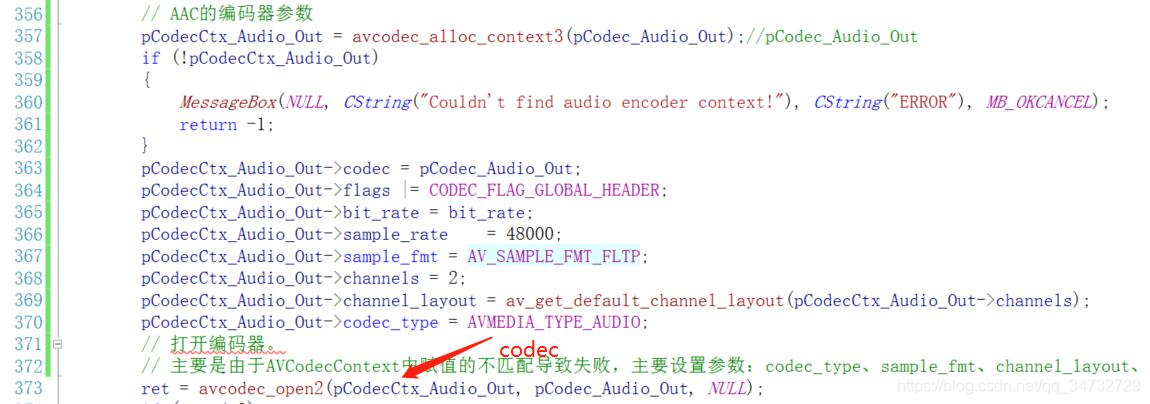 解决:avcodec_open2(c, codec, NULL) 打开失败 的问题-CSDN博客