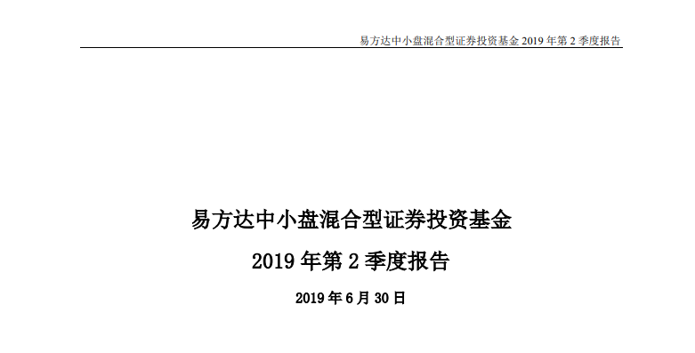 优秀的基金经理及其管理的基金 watermark,type_ZmFuZ3poZW5naGVpdGk,shadow_10,text_aHR0cHM6Ly9ibG9nLmNzZG4ubmV0L2xlaXN1cmVfbGlmZQ,size_16,color_FFFFFF,t_70
