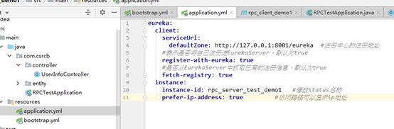 SpringCloud简介及微服务Eureka服务注册发现