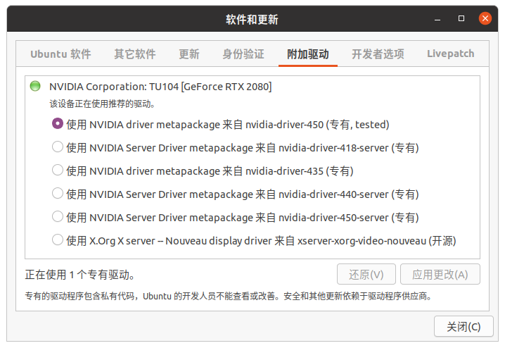 Nvidia Clara 简介 一路悠扬的博客 Csdn博客