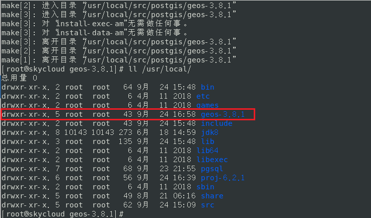 Linux之postgis离线安装_linux postgrsql 离线安装postgis-CSDN博客